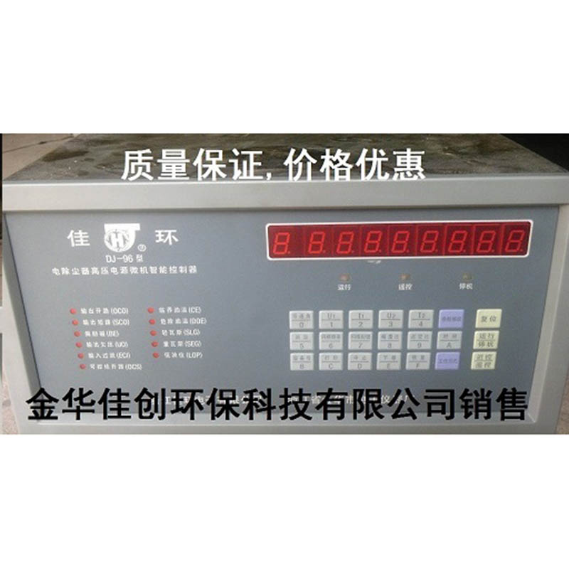 额敏DJ-96型电除尘高压控制器